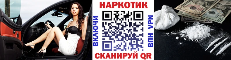 Как найти закладки Оханск кракен ONION Псилоцибиновые грибы Канабис Гашиш СК
