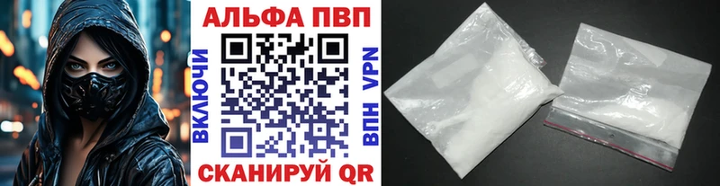 A PVP СК закладки Оханск