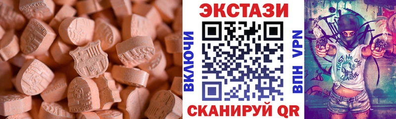 ЭКСТАЗИ Punisher  это состав  Оханск 