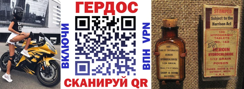 Героин Афган  Оханск 