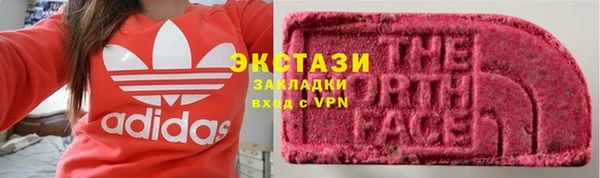 ПСИЛОЦИБИНОВЫЕ ГРИБЫ Алексеевка