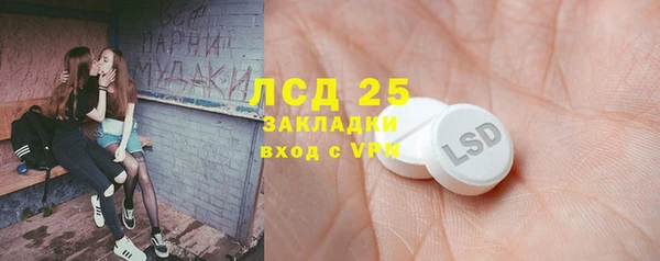 бутик Алексин