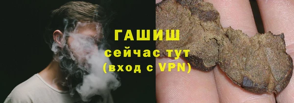 ПСИЛОЦИБИНОВЫЕ ГРИБЫ Алексеевка