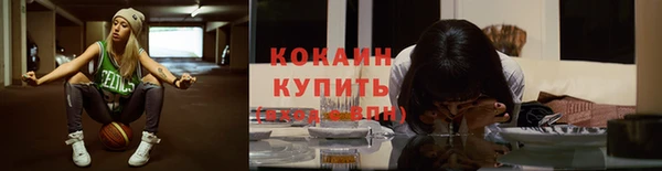 кокаин Абаза