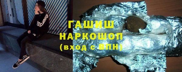 ПСИЛОЦИБИНОВЫЕ ГРИБЫ Алексеевка