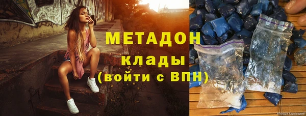 бутик Алексин