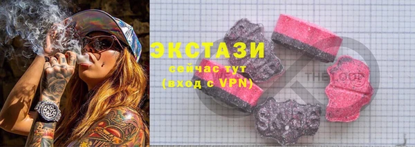 бутик Алексин