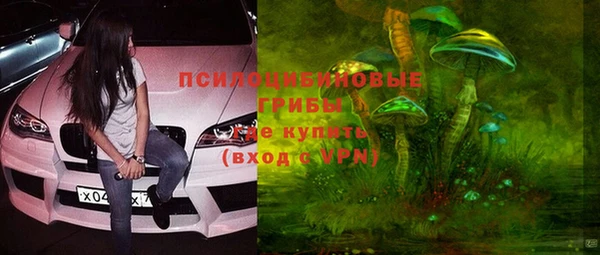 бутик Алексин