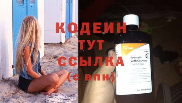 мяу мяу мука Пересвет