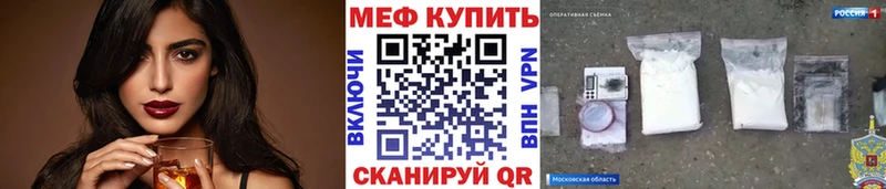 Мефедрон 4 MMC  Оханск 