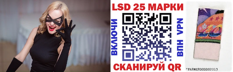площадка формула  Оханск  Марки NBOMe 1500мкг 