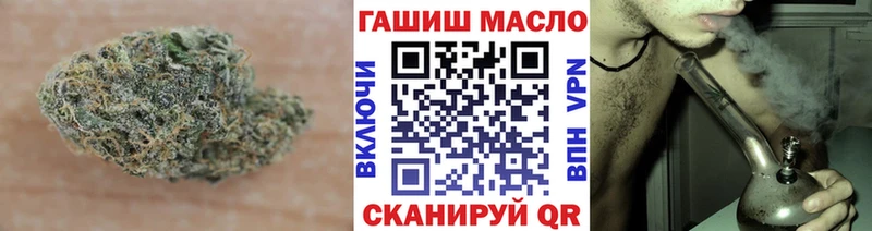 ТГК концентрат  МЕГА ONION  Оханск  хочу  