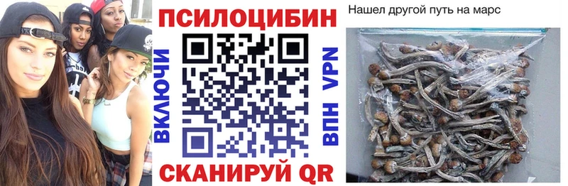 kraken ссылки  Оханск  дарк нет клад  Псилоцибиновые грибы мухоморы 