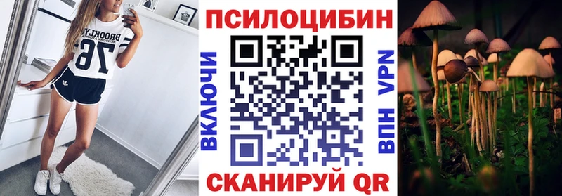 Галлюциногенные грибы GOLDEN TEACHER Оханск