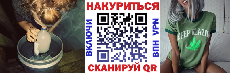 Каннабис Ganja  наркота  Оханск 